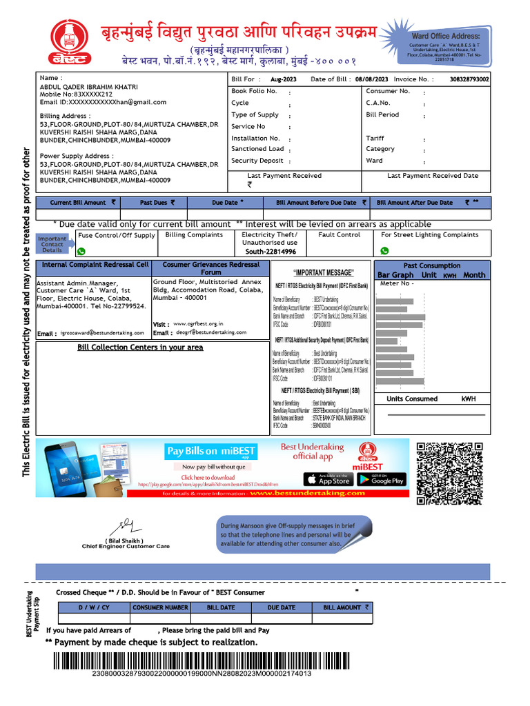 Current Bill Amount Meaning In Hindi