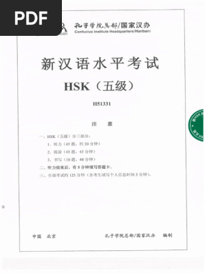 カンギレム『正常と病理』を読む 生命と規範の哲学／G・ルブラン