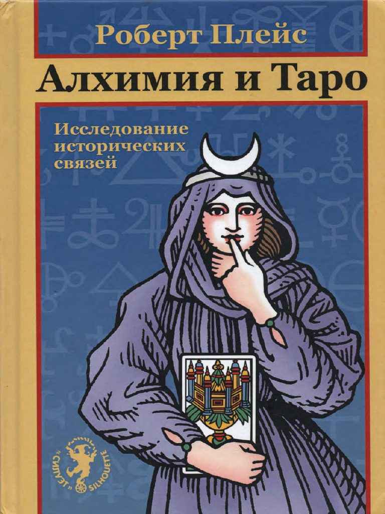 Экс-супруг Памелы Андерсон считает, что актриса выходила за него замуж по расчету