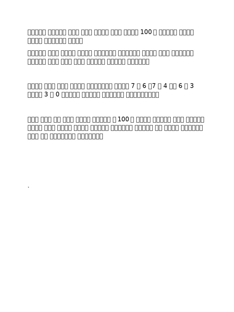 1001 | PDF