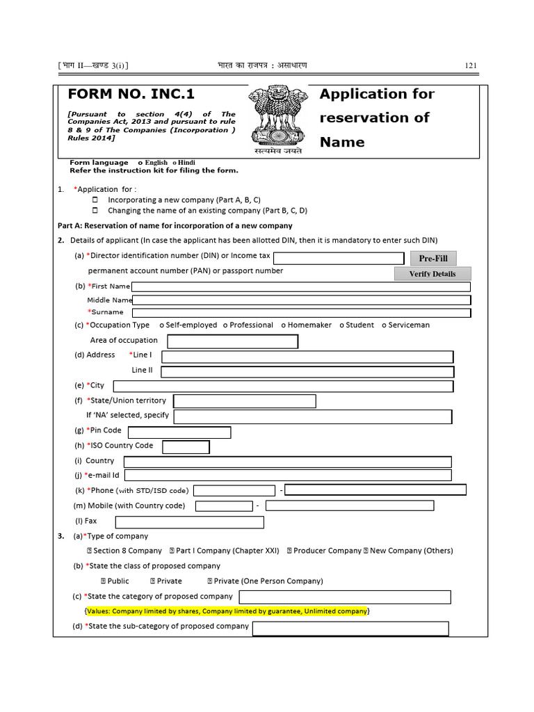 Company Name Reservation Application | PDF | Trademark | Business Law