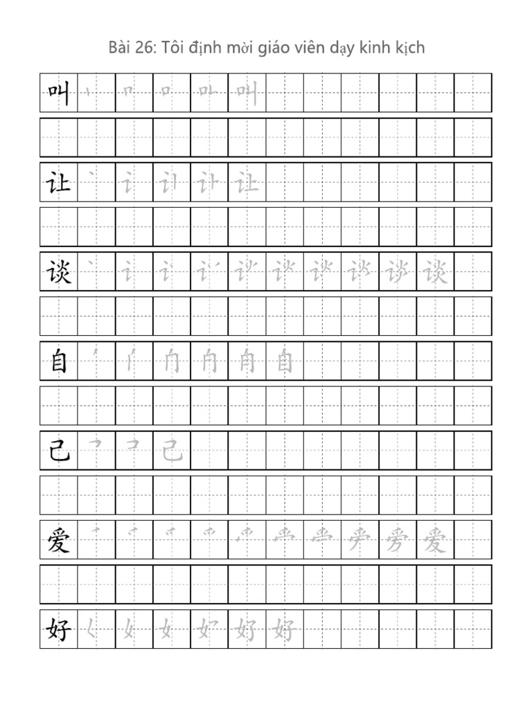 In 1 | PDF