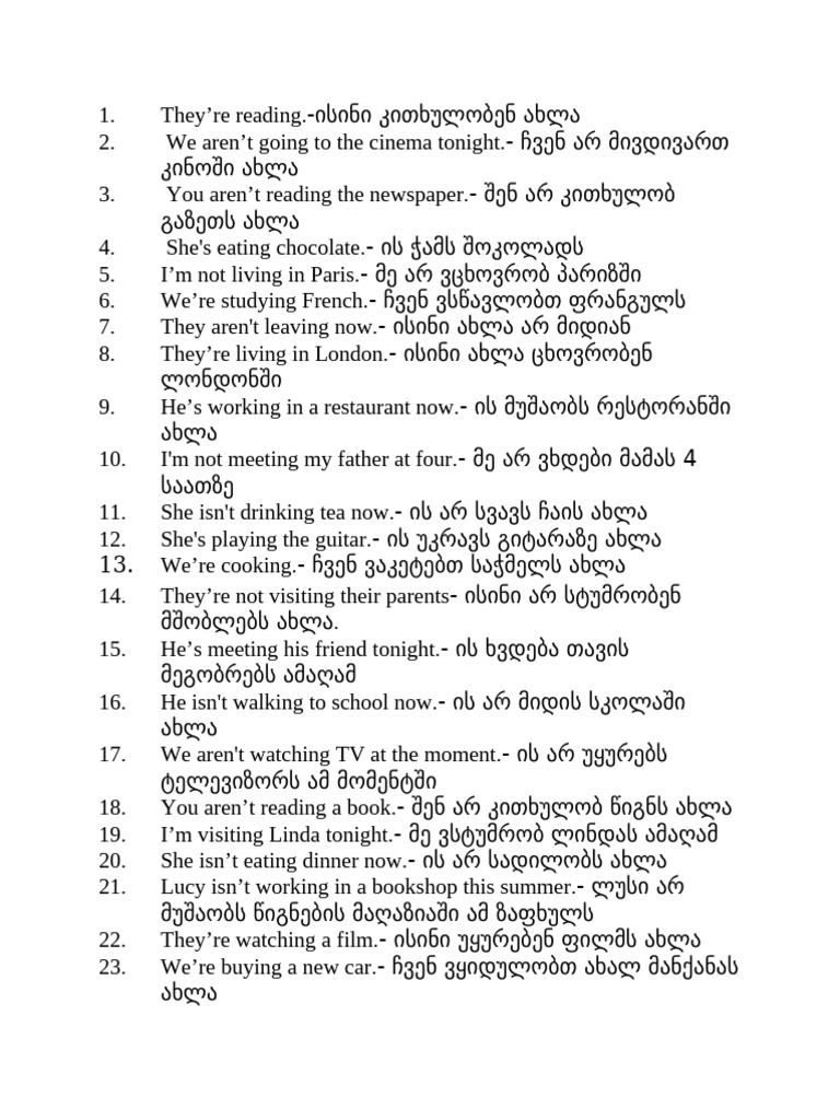 Eka | PDF