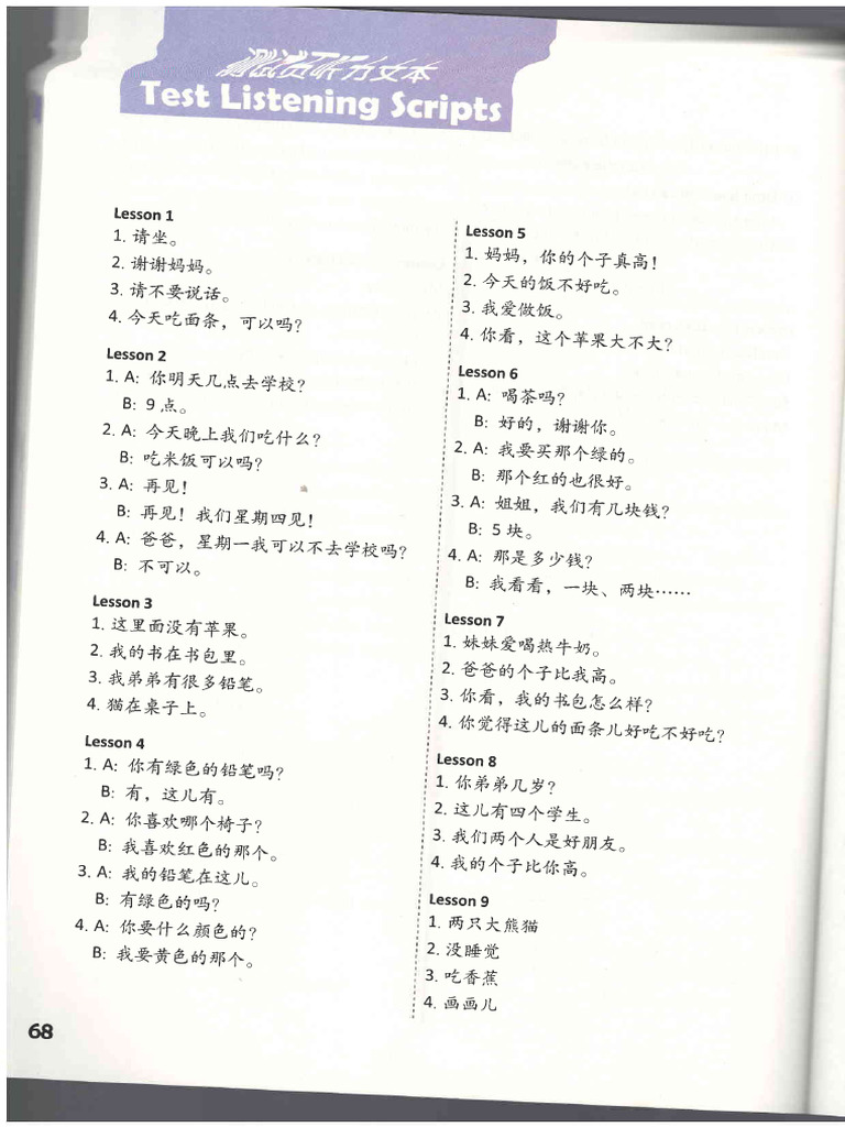 Answers YCT2 | PDF
