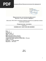 Порно фильмдер сперму лизат әйелі