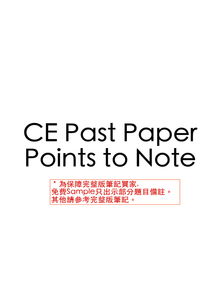 HKDSE Biology Notes SAMPLE 1 - 1721916878 | PDF
