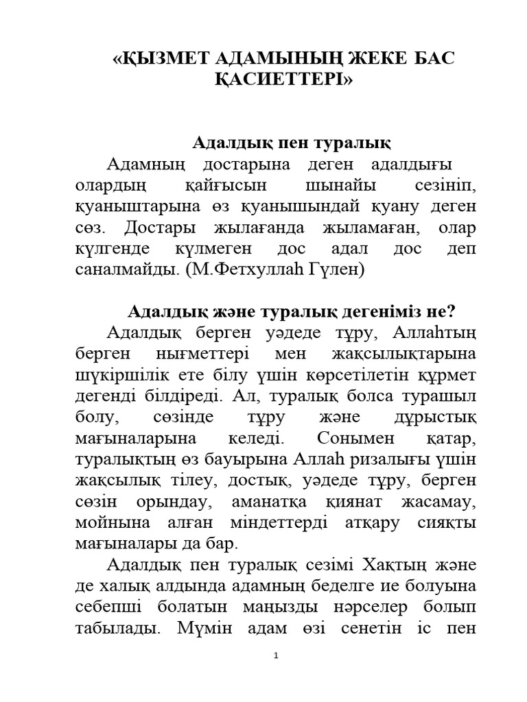 Саседактың трахния алғаны туралы порно видео