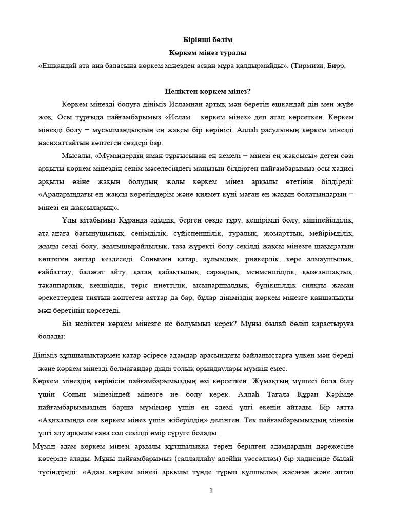 Семіз әйелдердің секс порно эротика видеолары