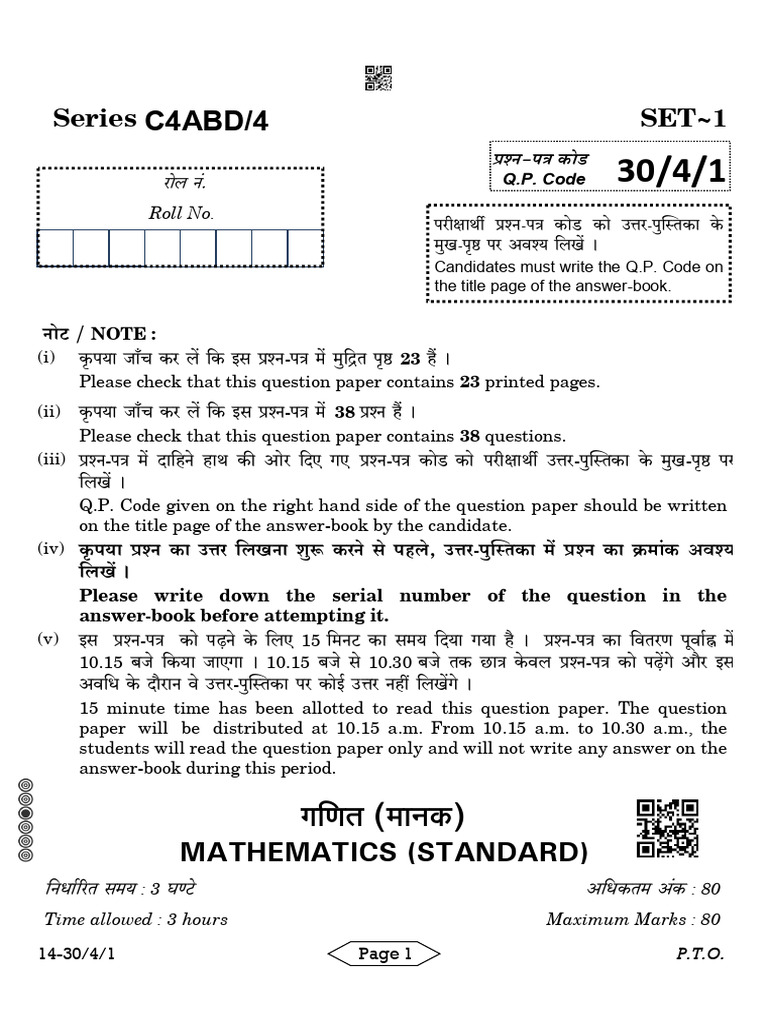 30 4 1 mathematics standard pdf circle euclid