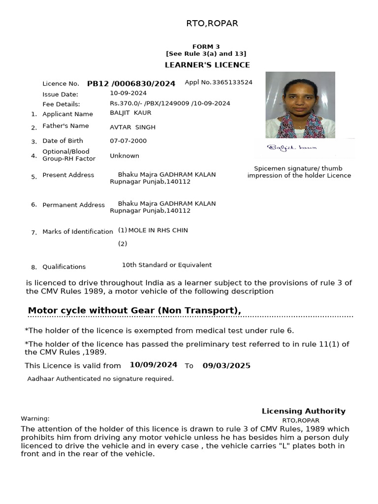 Learner'S Licence PB12 /0006830/2024: Rto, Ropar | PDF