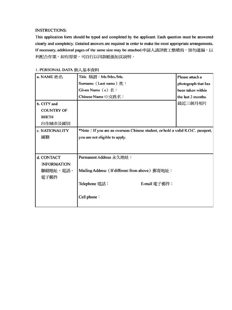 Application Form For ROC Taiwan Ministry of Education Huayu Enrichment ...