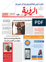 Alroya Newspaper 29-01-2012