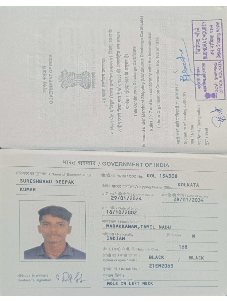 docscanner-feb-23-2024-20-44-pdf