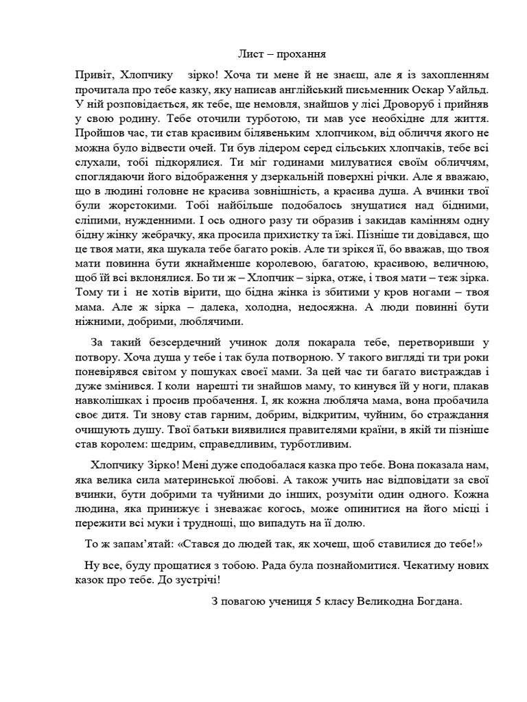 | PDF
