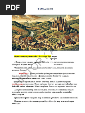 Әйел ер адамның сперматозоидтарын іш киімімен әкелді