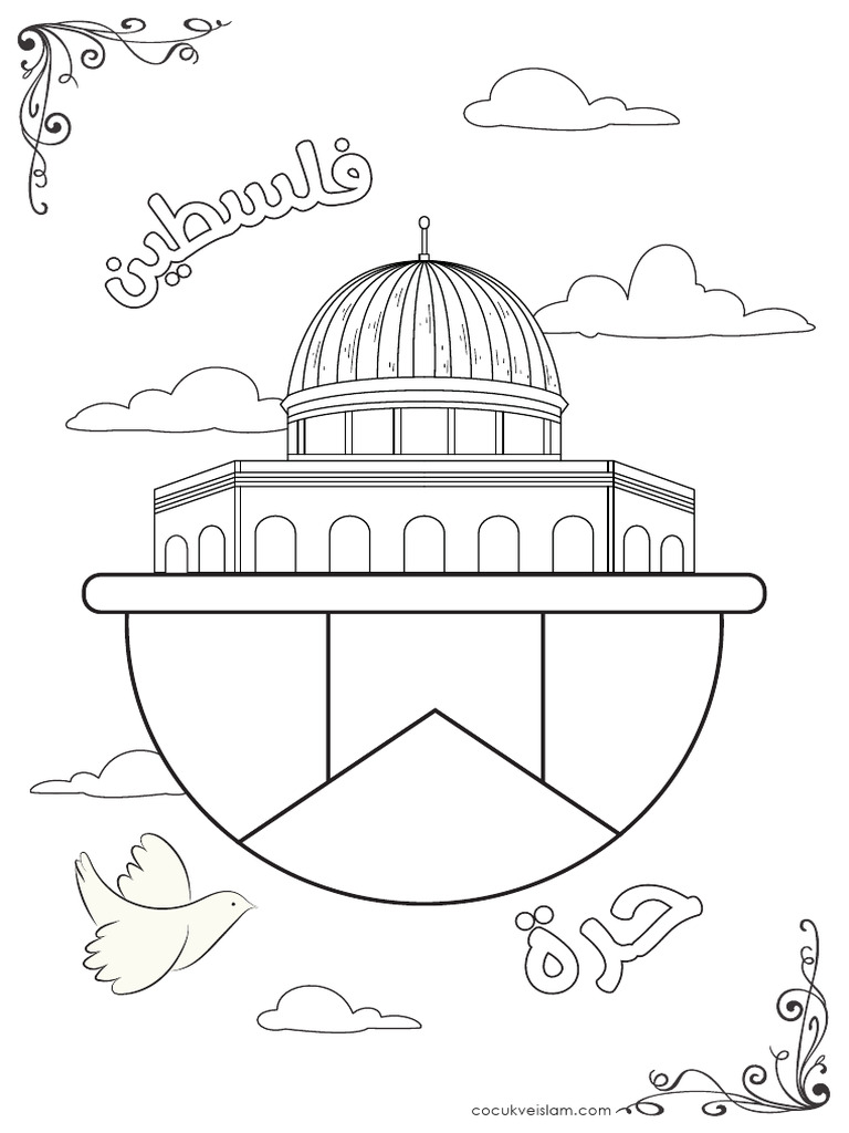 Arabic Free Palestine | PDF