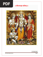 Radha Rani 28 Names | PDF