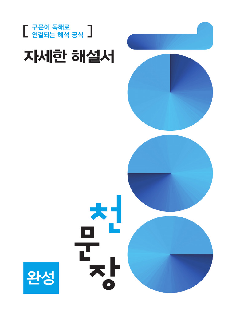 유타 한인 순교자 성당, image size:768x1024