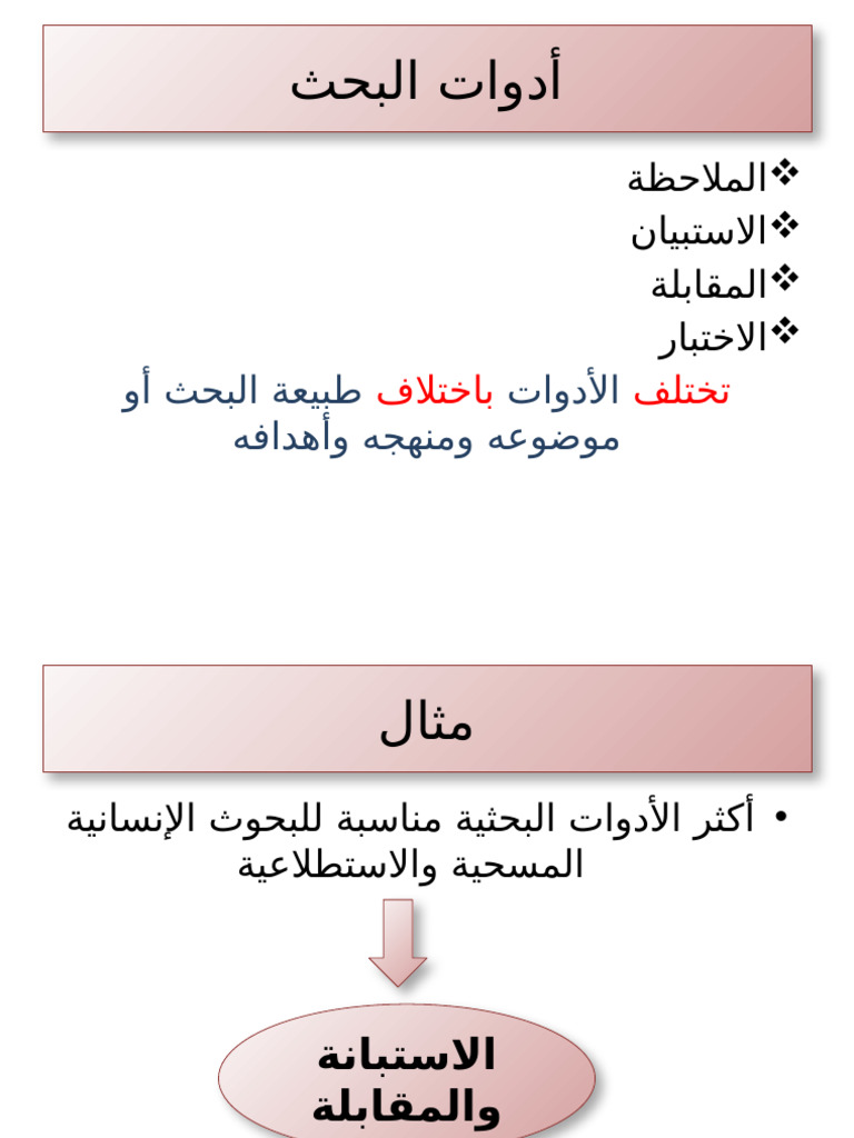 3-pdf