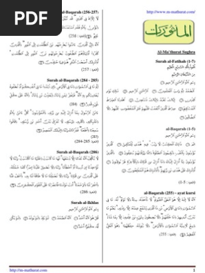 Al Mathurat Sughra Ringkas M Mathurat Http Fb Mmathurat Com Medieval Arabic Texts Quran