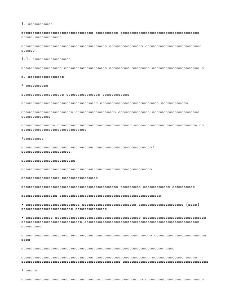 Text | PDF