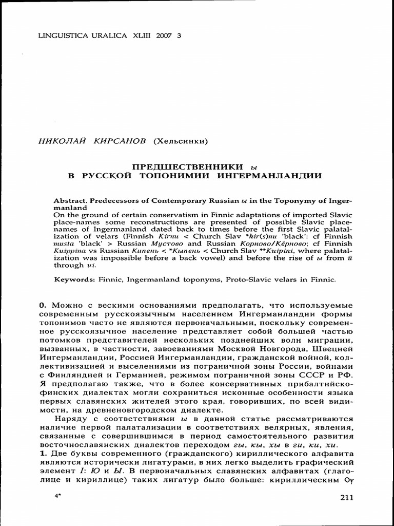Predecessors of Contemporary Russian ы in the Toponymy of Ingermanland ...