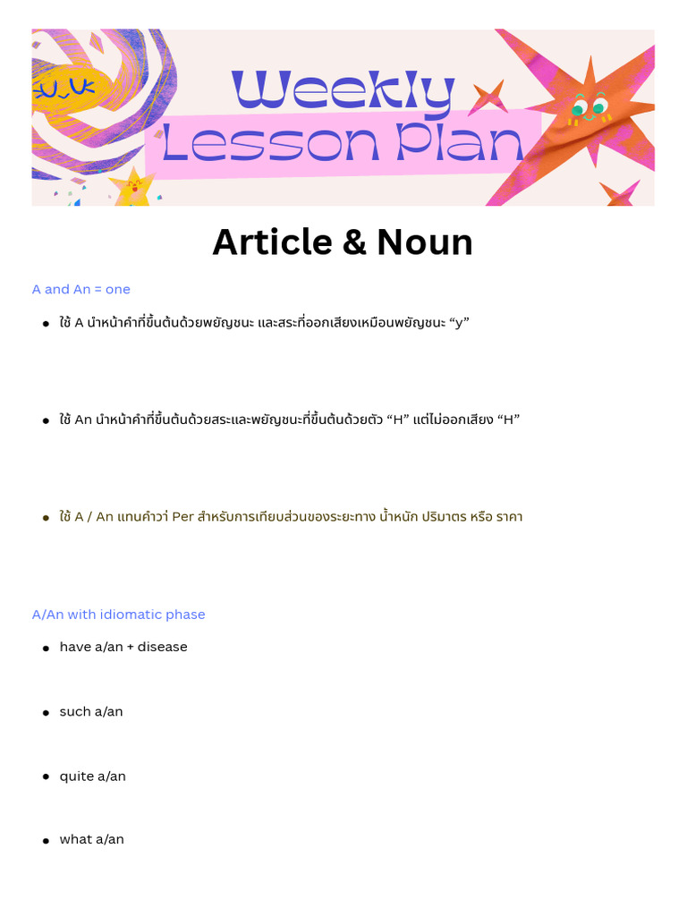 Article & Noun | PDF
