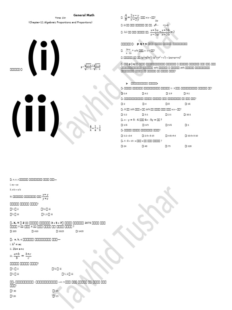 Math | PDF
