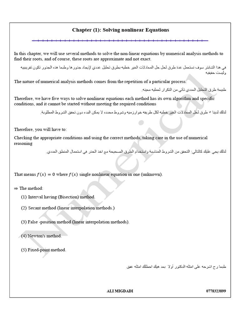 1 1 PDF | PDF | Numerical Analysis | Nonlinear System