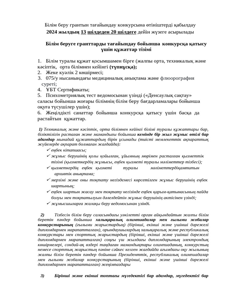 Дәретханаға жетпей қалдым (қыздардың видеосы)