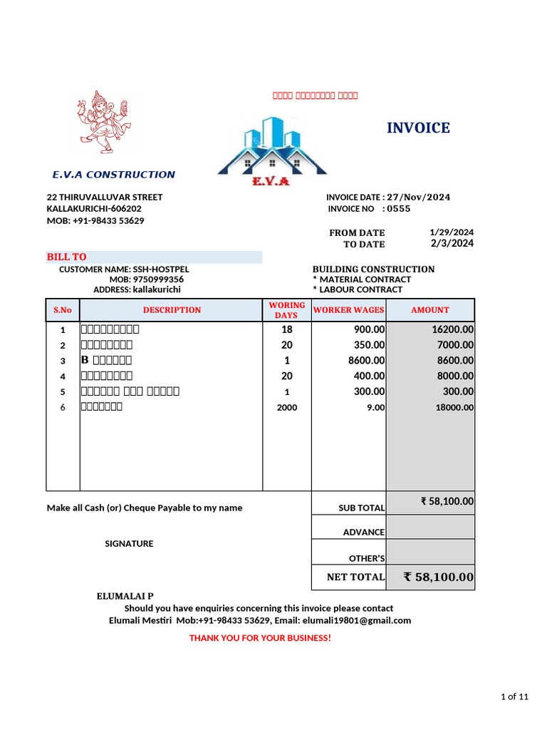 001invoice Worker 2 | PDF