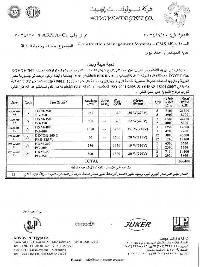2709 pdf