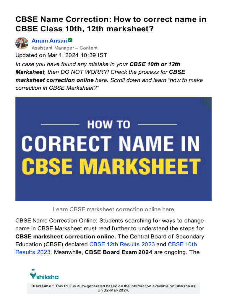 How To Correct Name In Rc