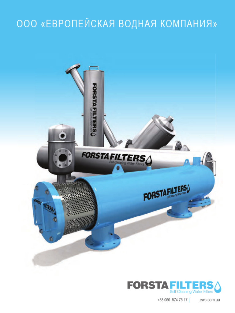 FORSTA CATALOG22s | PDF