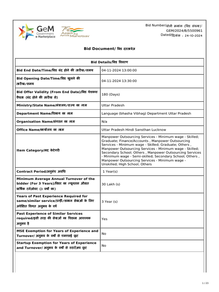 Gem Bidding 7018123 Pdf Prices Economies