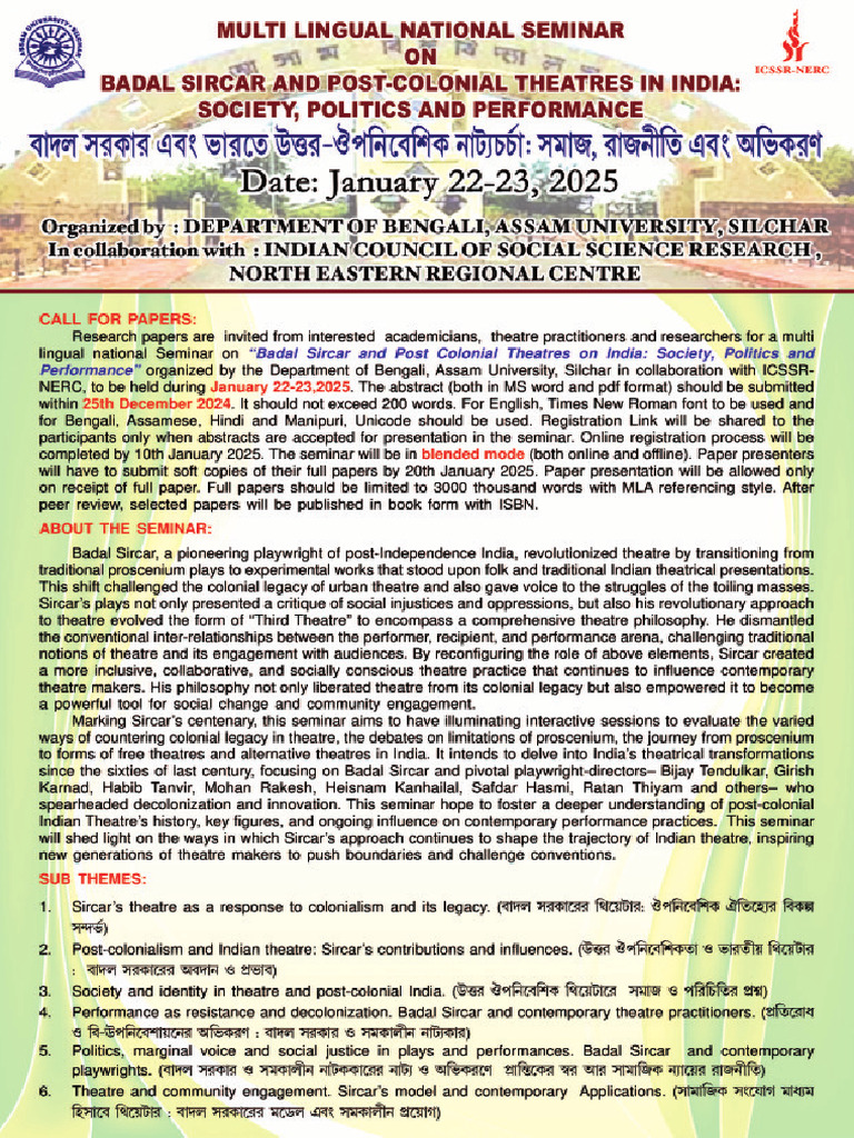 National Seminar - Bengali Dept AUS January 25 | PDF