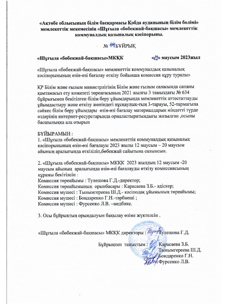 Лесбияндық фотосуреттер