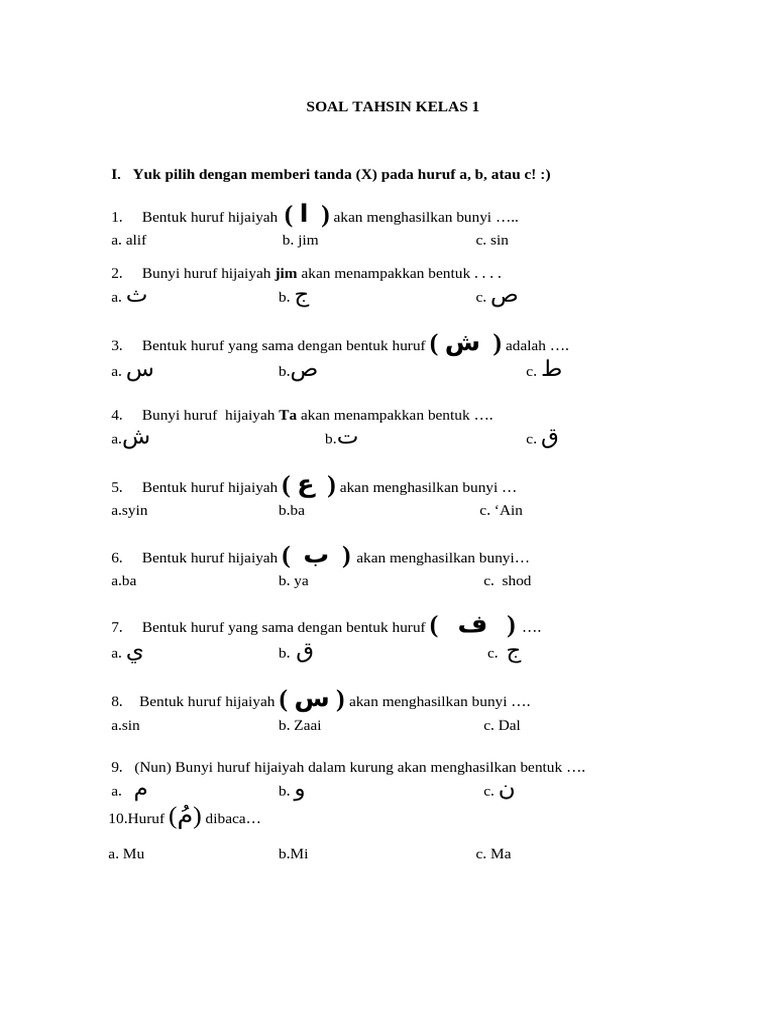 Soal Tahsin Kelas 1 SD | PDF
