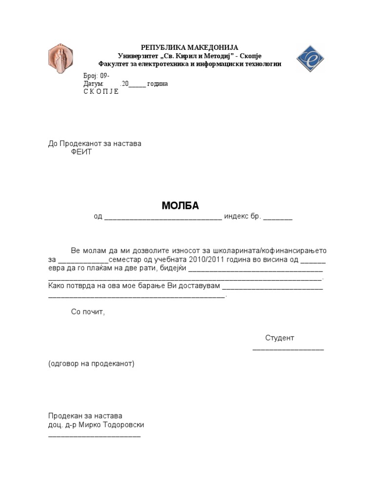 Molba | PDF