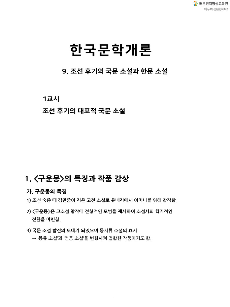 시리아, image size:768x1024