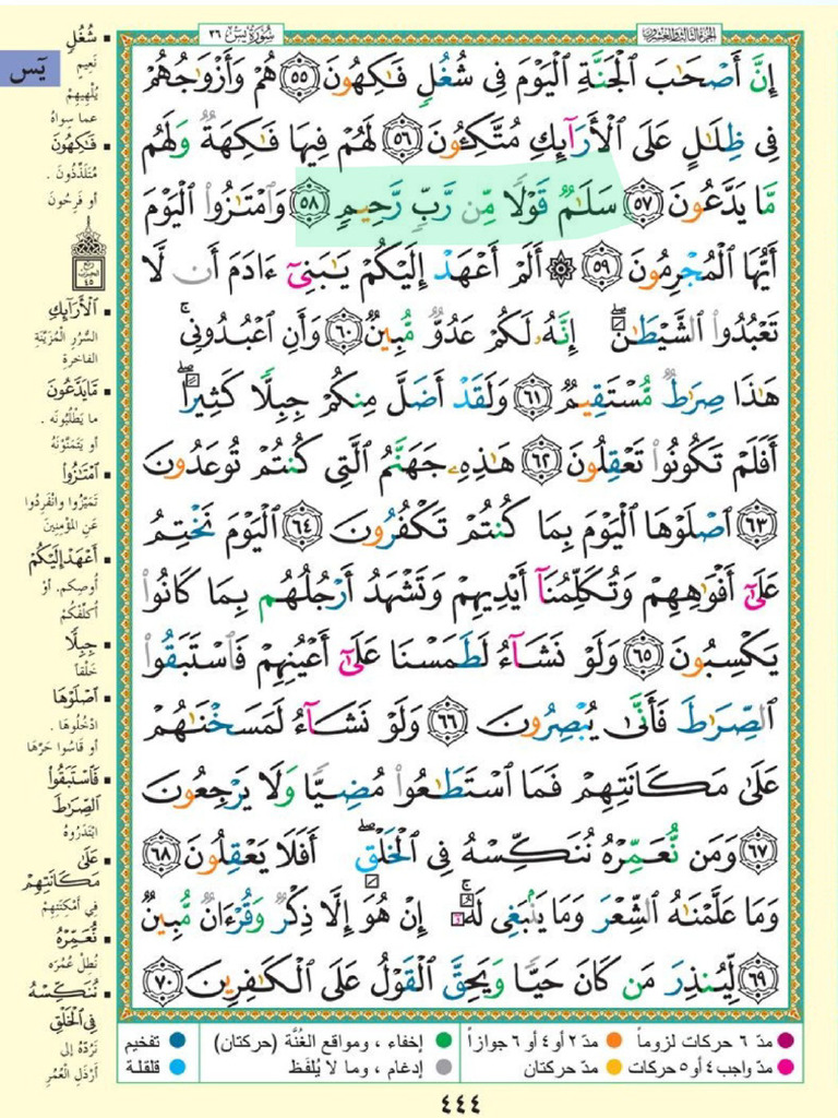 Page 5 | PDF