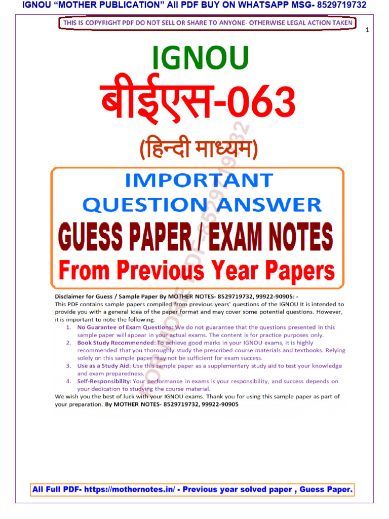 Bes 63 HM Pyq MP | PDF