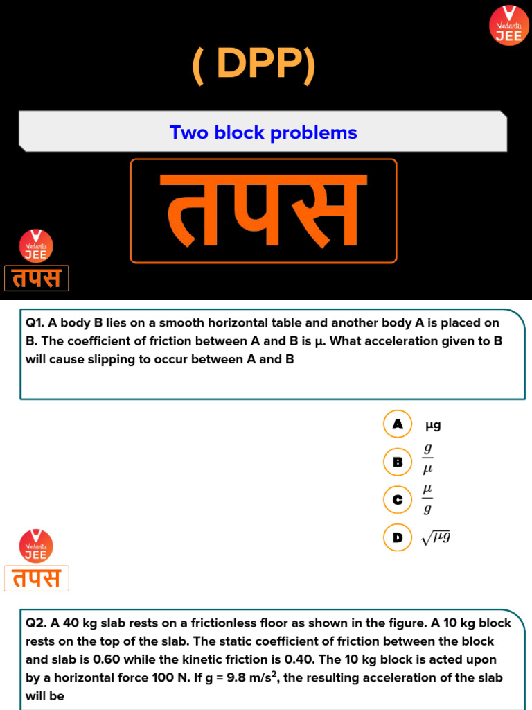 +tapas+ +friction+ ++Two+Block+Prob | PDF | Friction | Force