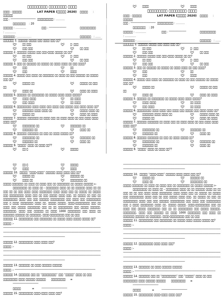 09 LAT January | PDF