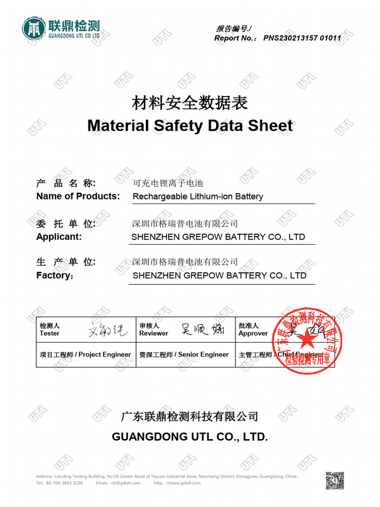 Lithium-ion Battery Safety Data Sheet | PDF | Dangerous Goods ...