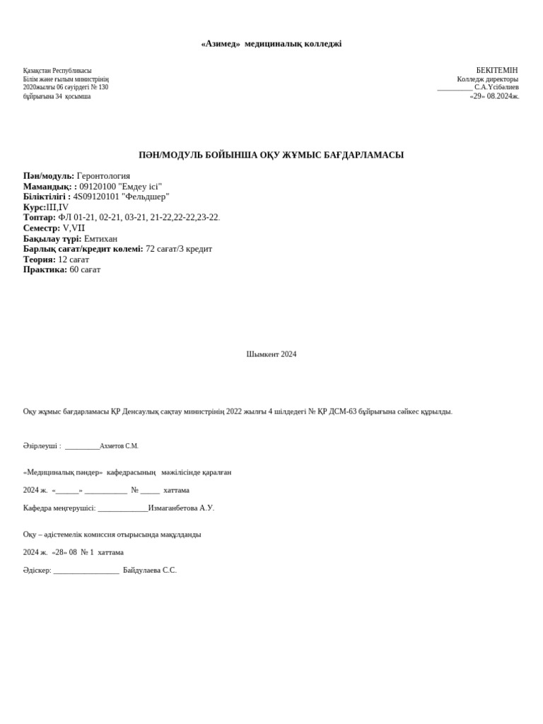 Жетілген үлкен әтеш порно фото