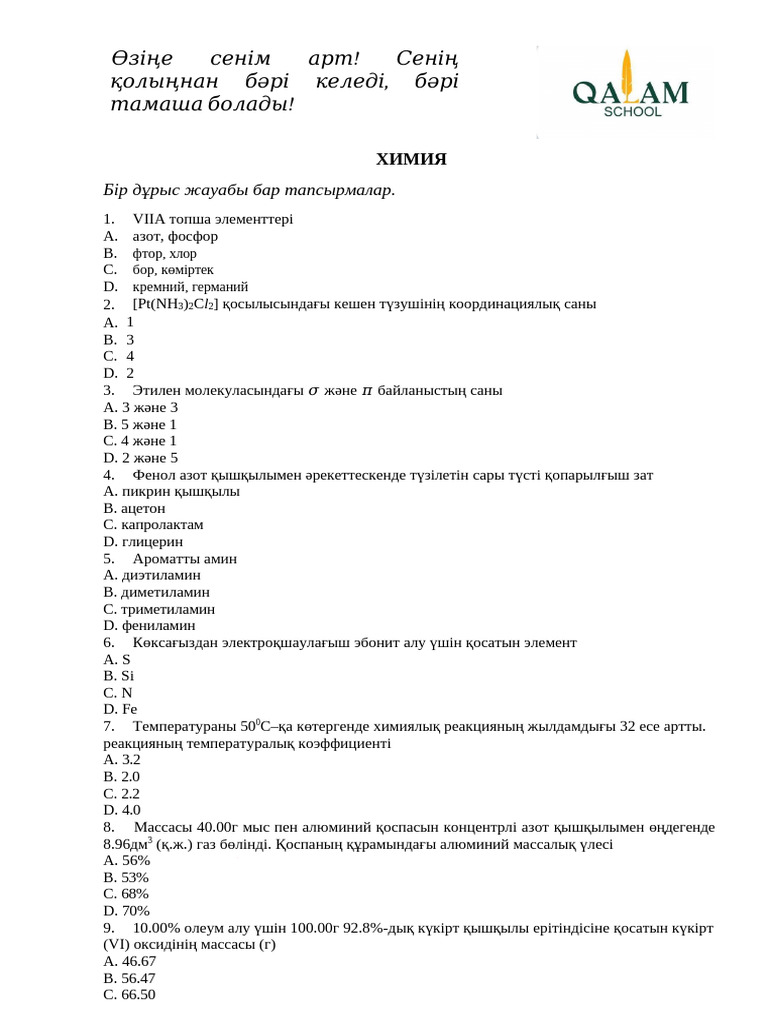 Наталья Брянск жұптық секс