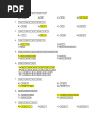 宋教仁の日記 Amazon.co.jp: 宋教仁の日記 : 宋 教仁, 松本 英紀: 本