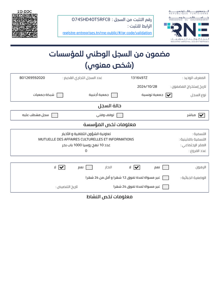 RNE Public1316497Z | PDF