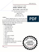 Prospectus Marathi Vikramshila Polytechnic